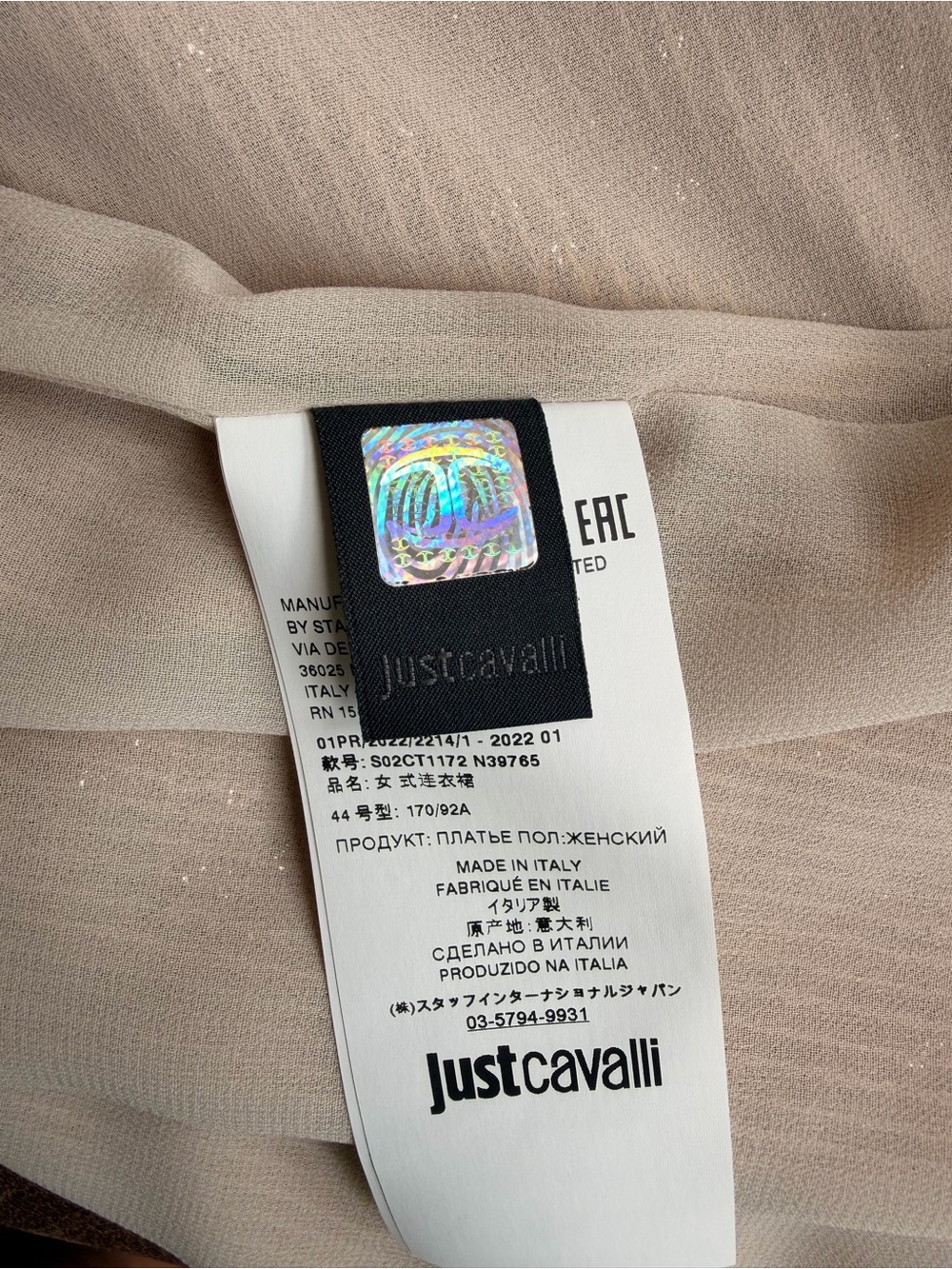 Justcavalli Sequin Strapless Party Dress in Rose Gold - Picture 10 of 10